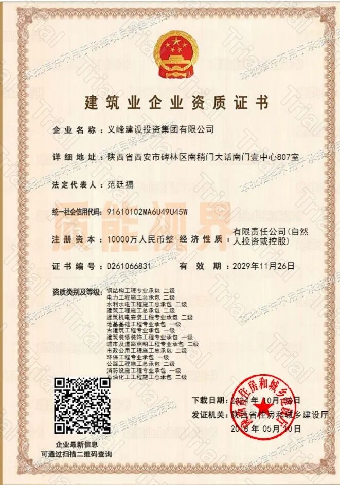 frc 70ccc9bbd8fecdd4fb8442030ced4c60