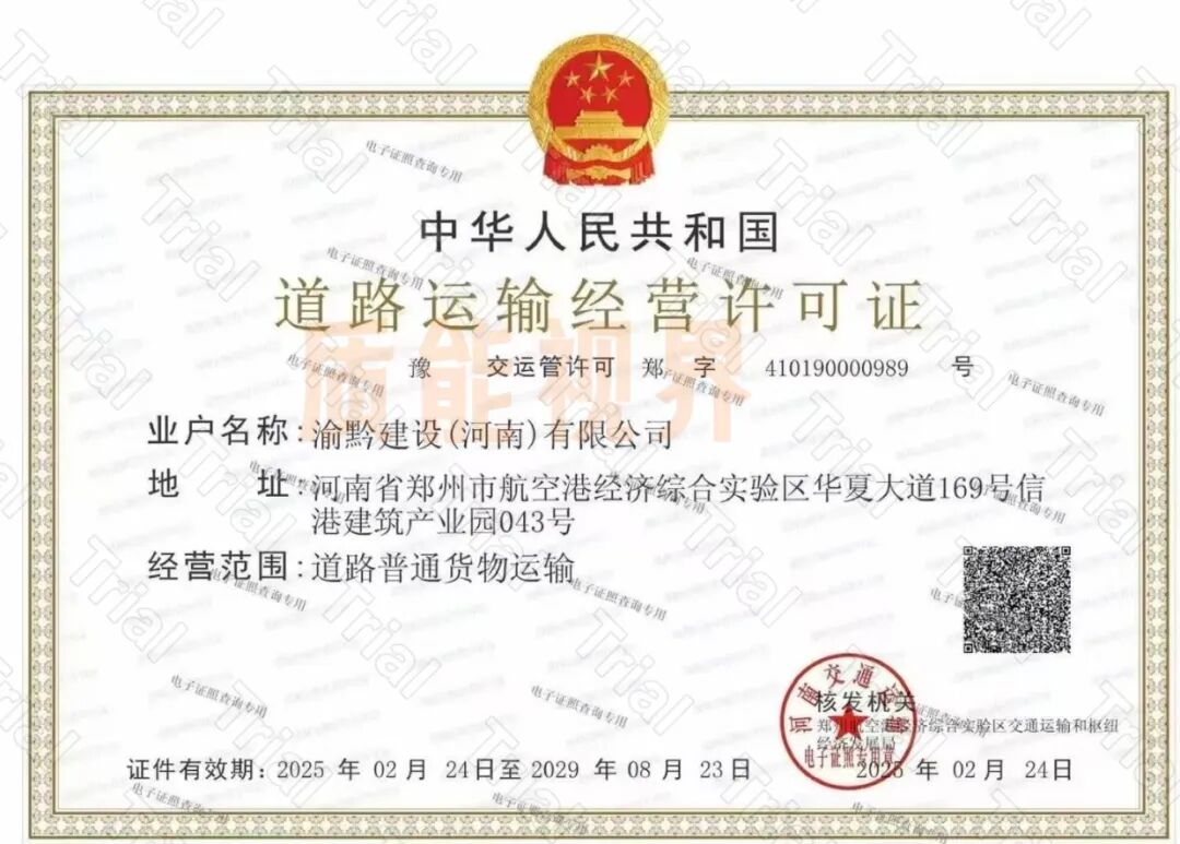 frc 7264a583c42889f121afb283be334892