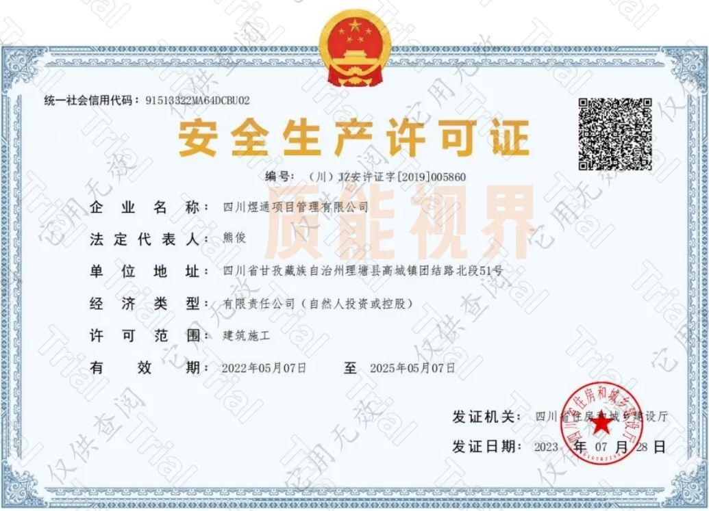 frc 72797f38798e6f4f796b9e7719892c67