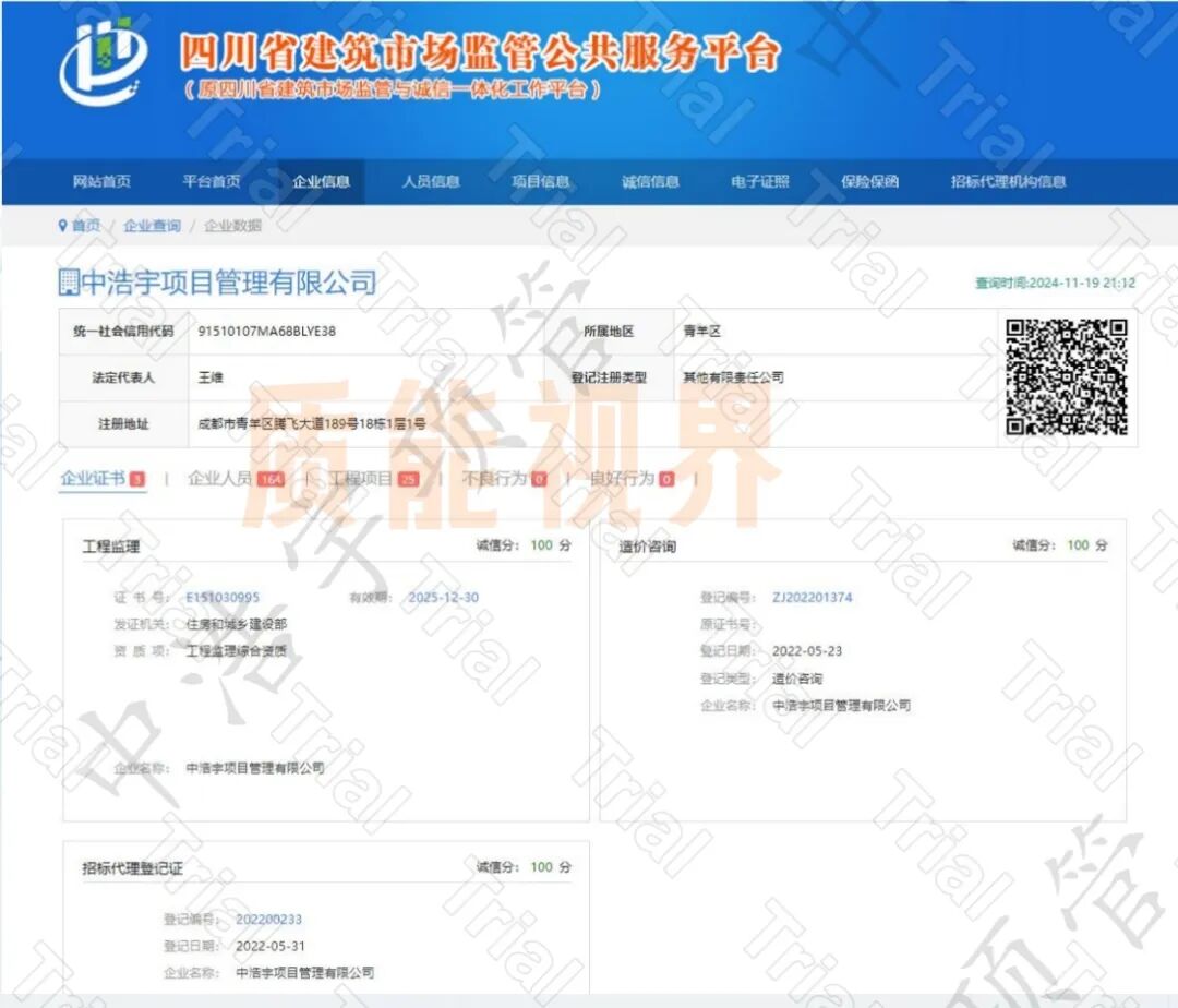 frc 7307fc988ab2b6366d3501f0ebd5a2fd