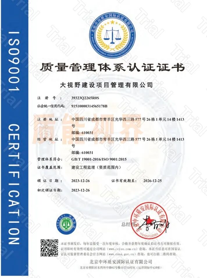 frc 7335b450681cc1257407a9c0c718f09b