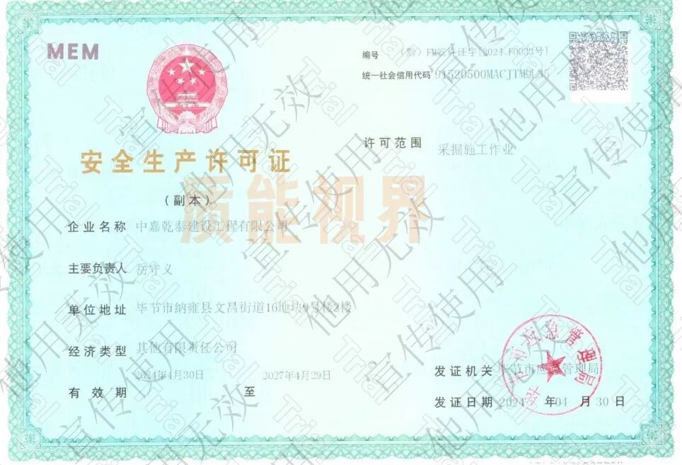 frc 73464423f107b1adf4d3af4836043473