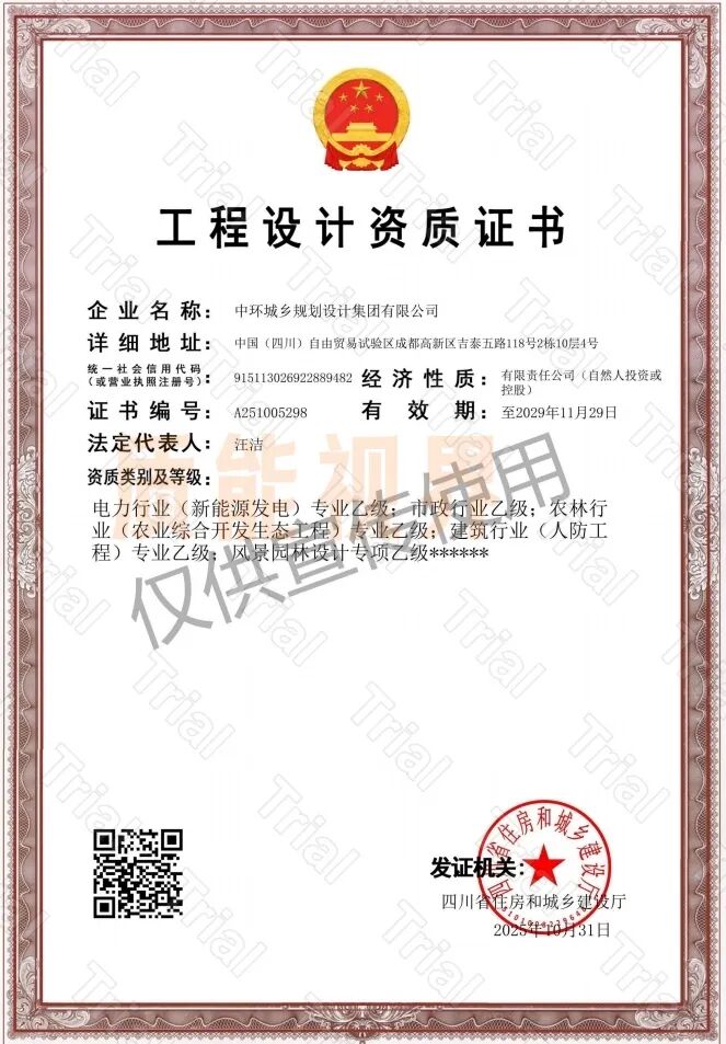 frc 7392f5338e81e6a508fb310c101232f3