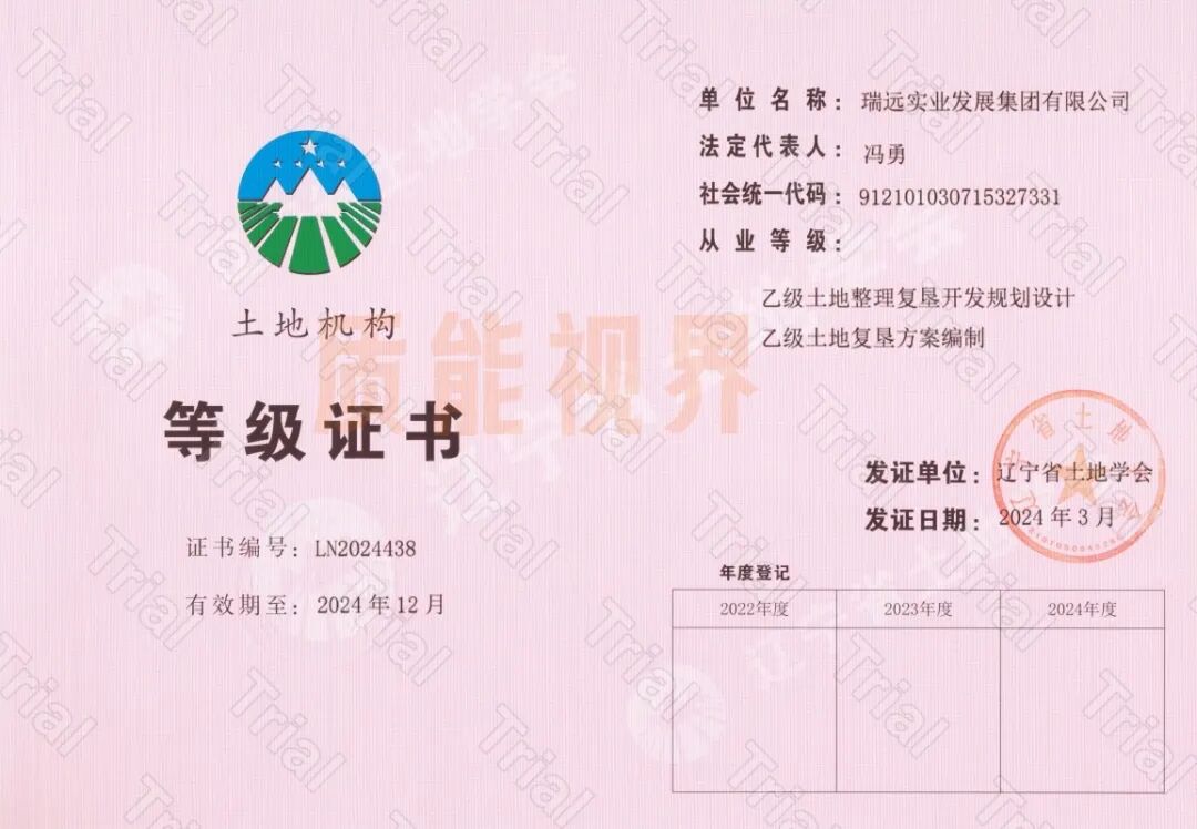 frc 7396ccb5cfa4d95679ac45a93dbee4da