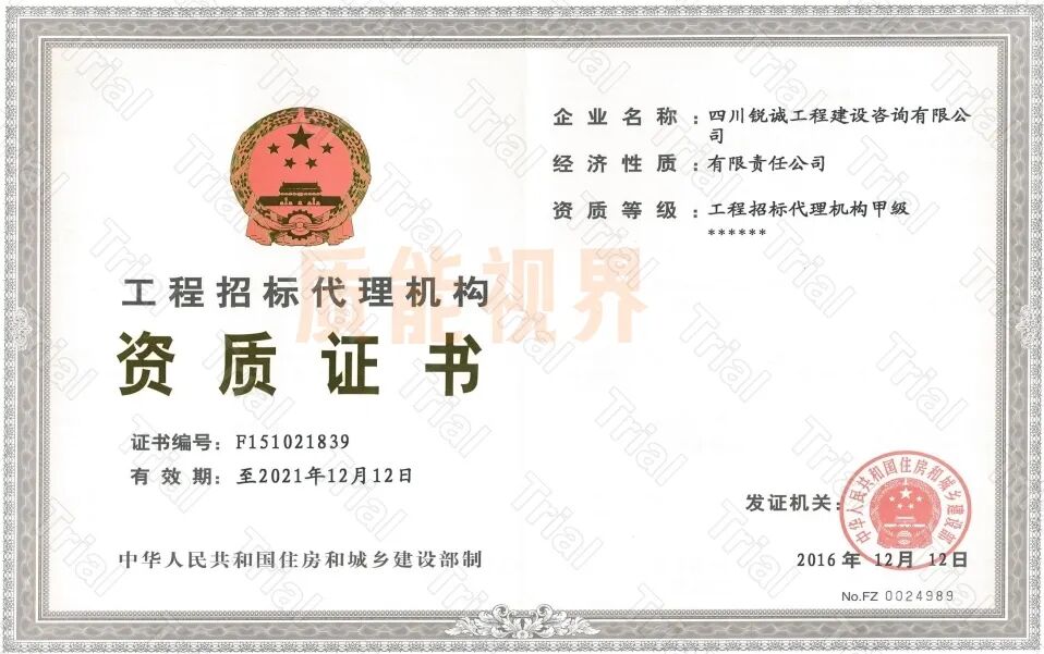 frc 73cf0b684505bd97aff30e187f67ad69