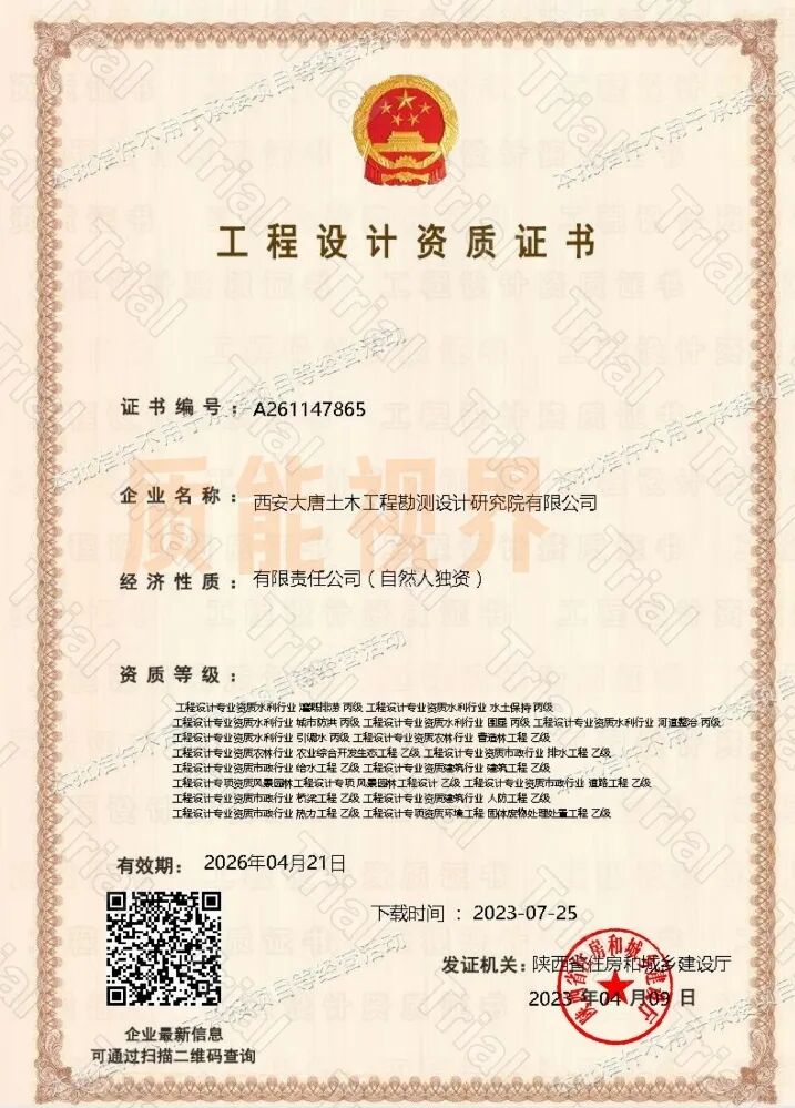 frc 73f6083d92bf4cdca747f84125d79903