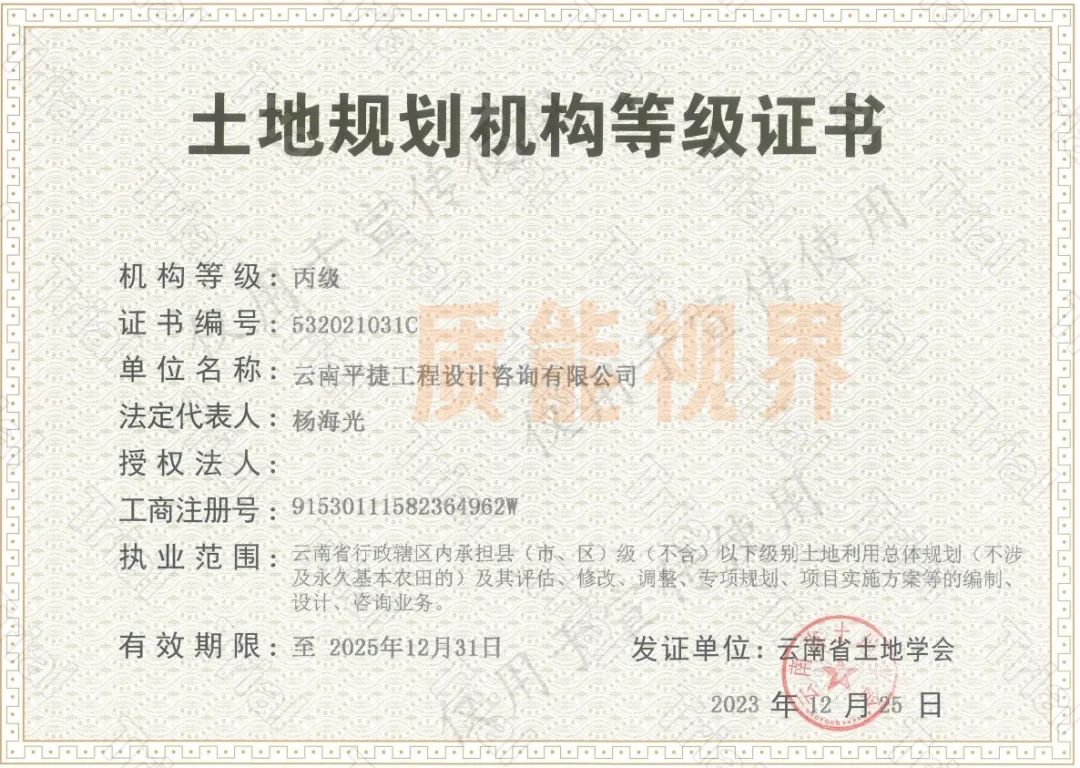 frc 741243971ca267a968504b822f78bc81