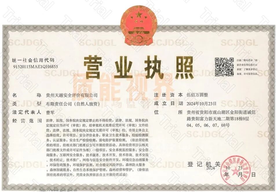 frc 742c87d18f429ef706f75641cf2c1831