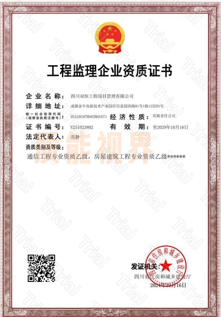 frc 74bc5d1ed88c182b124385f6610306cf