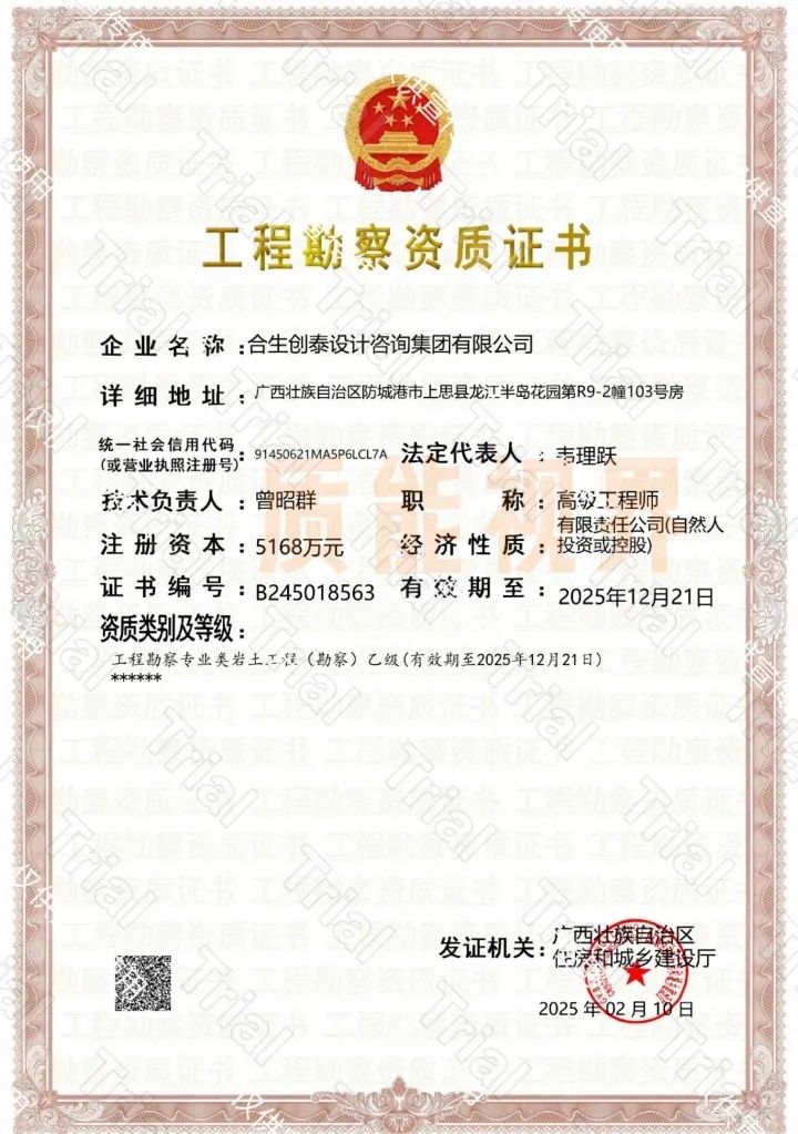 frc 74dce1237abcbcb789034451e962713c