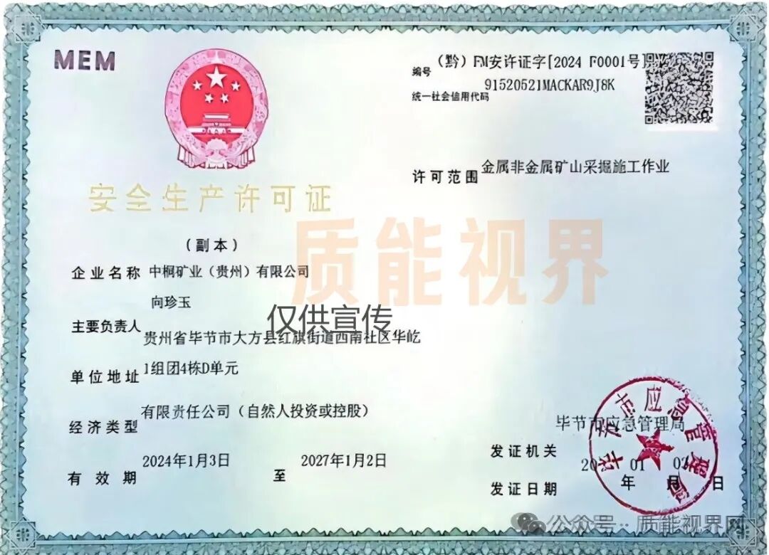 frc 75099860e86fa4725e2344454f4bbc58