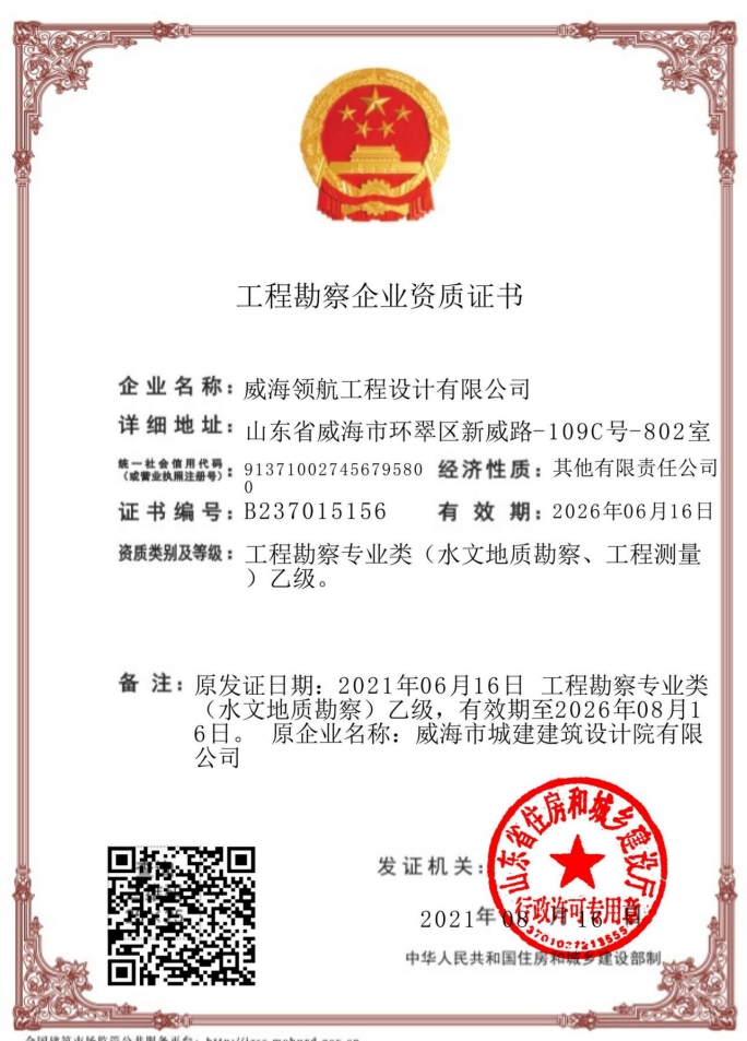 frc 75e81ee72ea2b5fa8a41f2f8537a3057