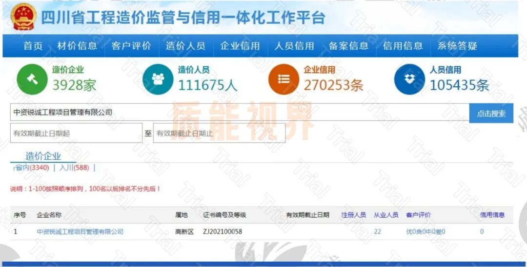 frc 7640eb97031f9419c6d9210eca51a9df