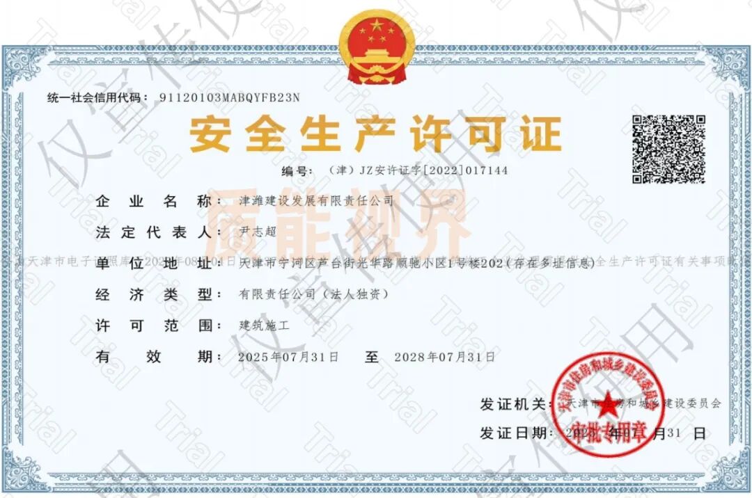 frc 764166793f4a64a0d6c6bbee989d53d3