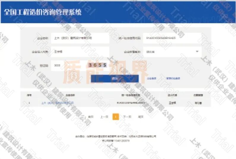 frc 777fdef0561575a0f7dca71bef6cd4a5