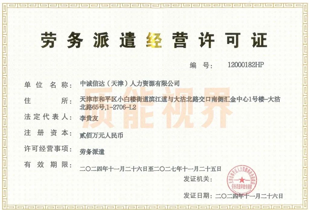 frc 77d2a88ef2e341ff1f60d32549e8d7bb