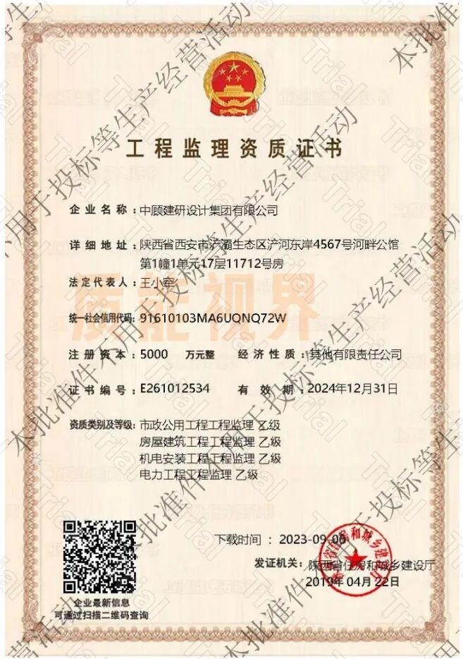 frc 781b393101438fe5feb1fbb9e78b9994