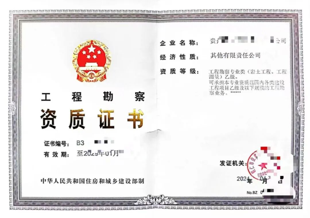 frc 783988086b53e3d37beba6d9e6b24554