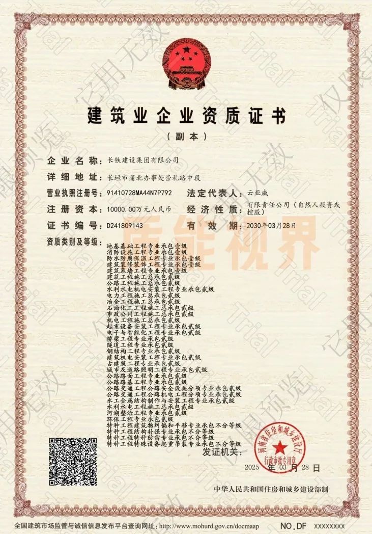 frc 78a802956683dcb0d0347c7eda404b13