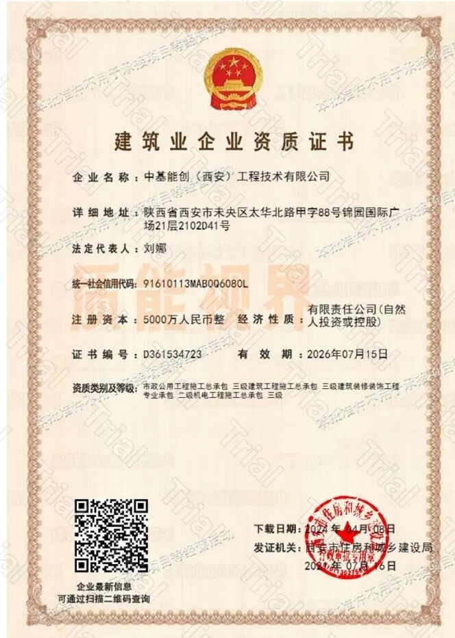 frc 7a659abd84f154eb64eae000430ca167