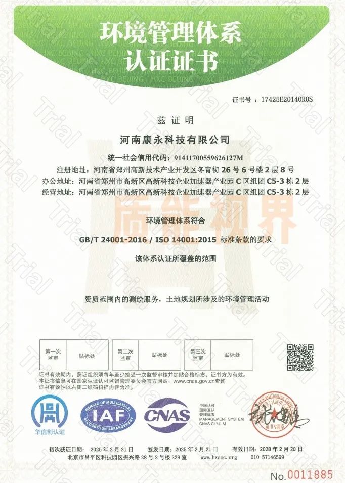 frc 7a7a49f50e8f7d5cf33d128d471c4dfb