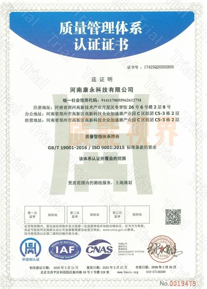 frc 7aa93b29686e532aa1b71bcac4b55112