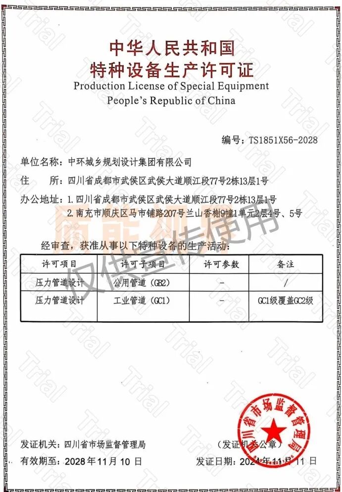 frc 7c0818fe54bfe75254974ebbc80a21e8