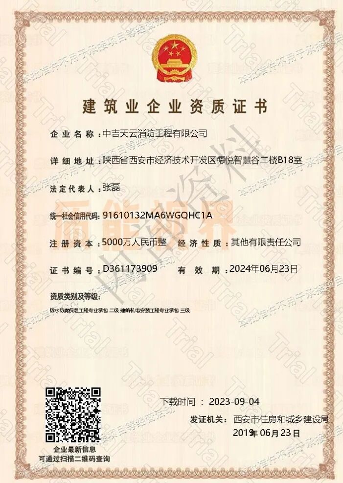 frc 7c64d6032a3d8959afb6cefe790a8170