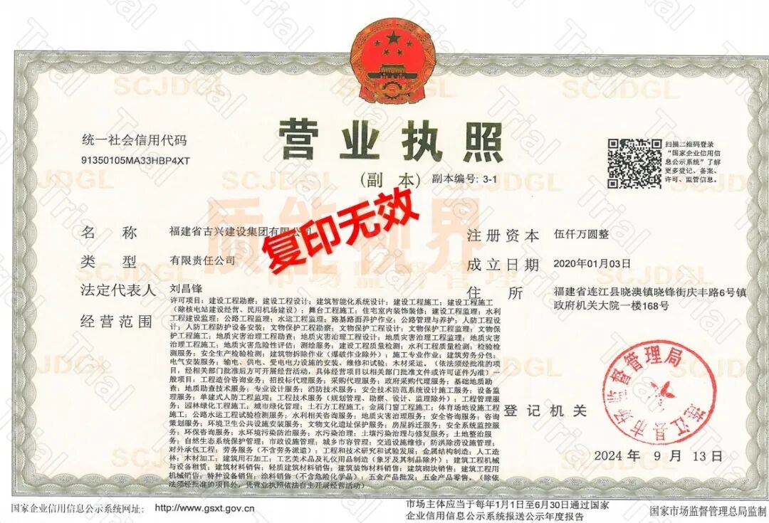 frc 7cab0967d41d371d778c110cec908d3a