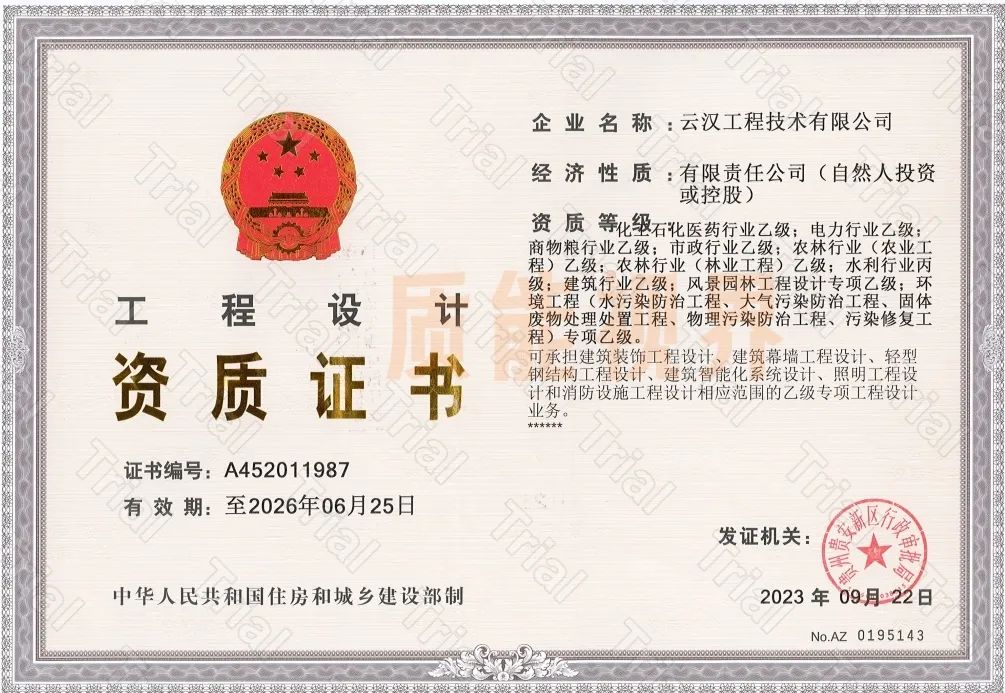 frc 7d1dc2962611edcd6216be789abf1a07