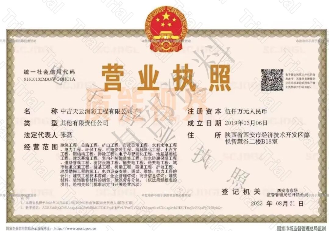 frc 7d24d76b2615800be8bcc6e15c76b50c