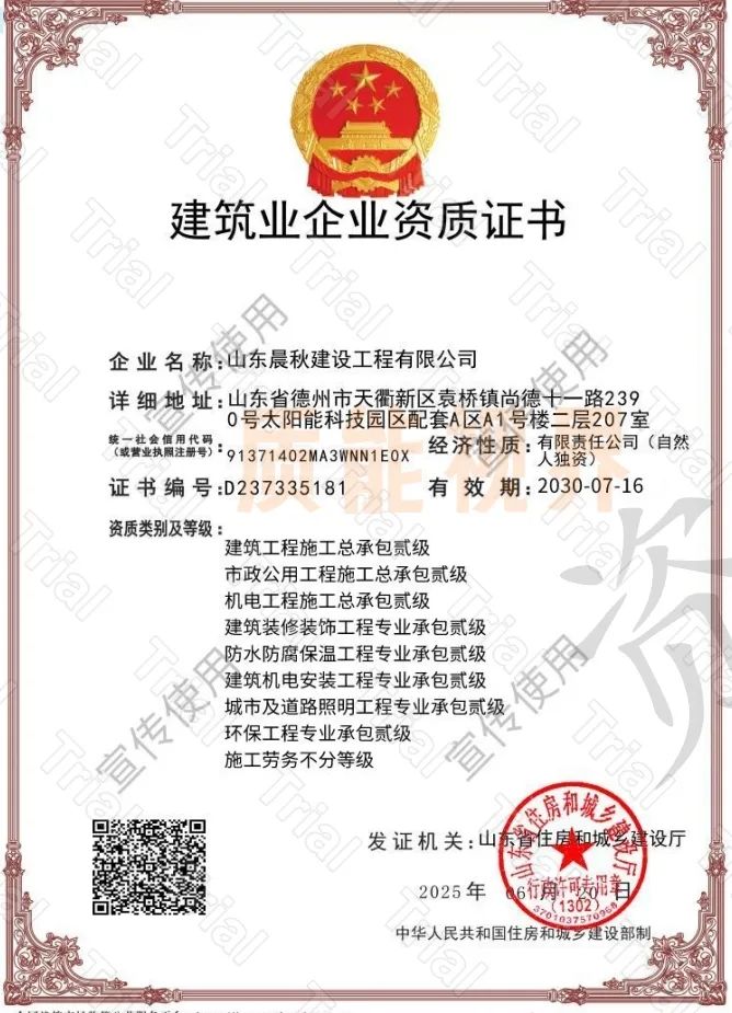 frc 7d6f47ce8f8dc52cb270238c3a70005f