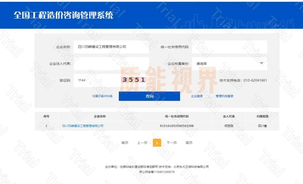 frc 7e8946b8d52df81e83b091e25da2533e