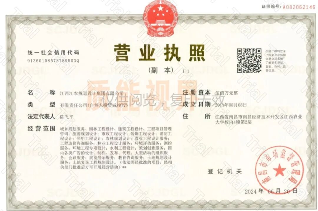 frc 7ea198d111470d245775aec0f431d9a5