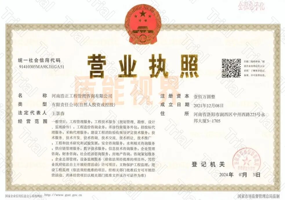 frc 7eaca09ce76da9cd9c940f9ea1fd32d1