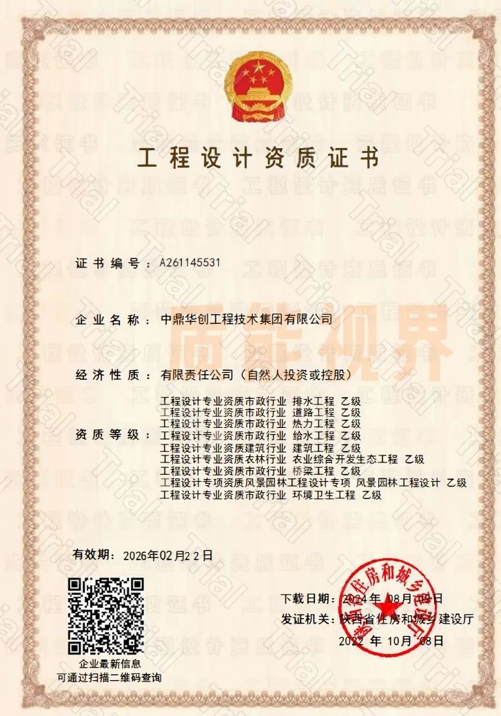 frc 7f1bed2435a5eb164dfefc3a66d2901a