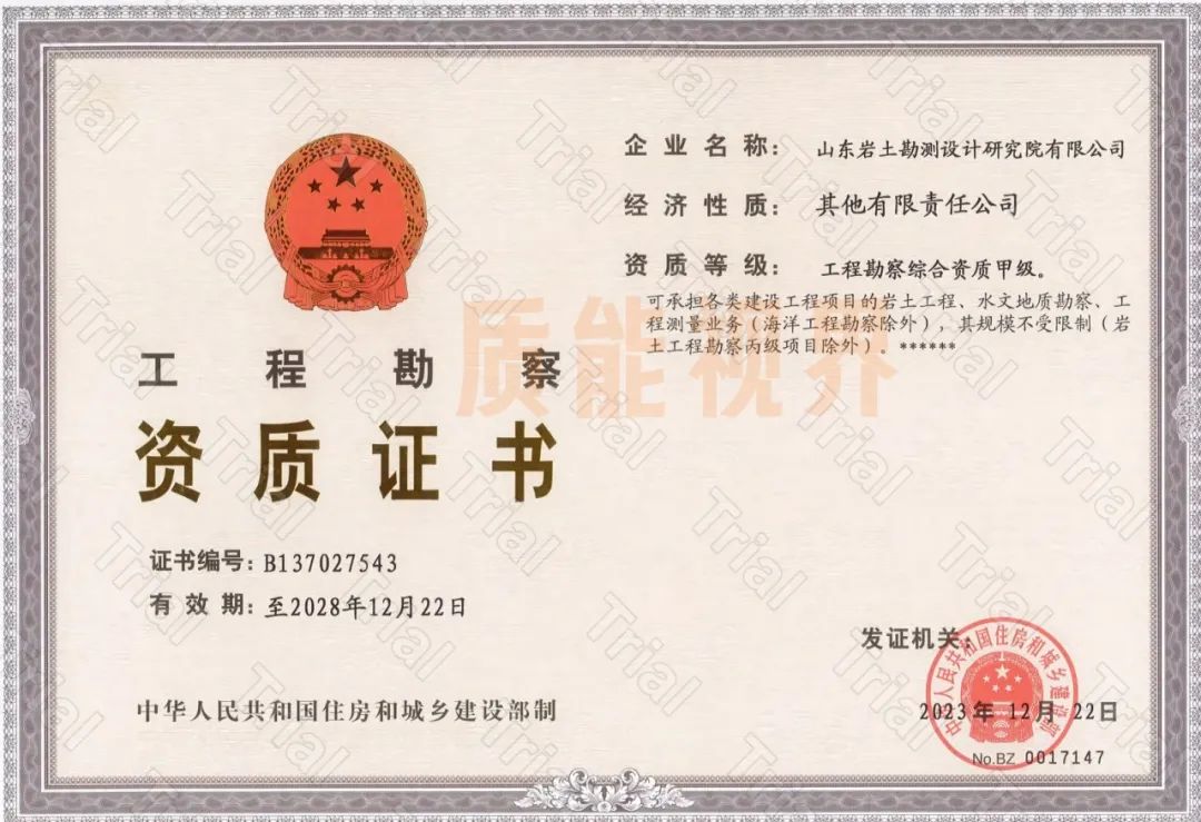 frc 7fdc8615992a095dbcb2b71e79d32d37