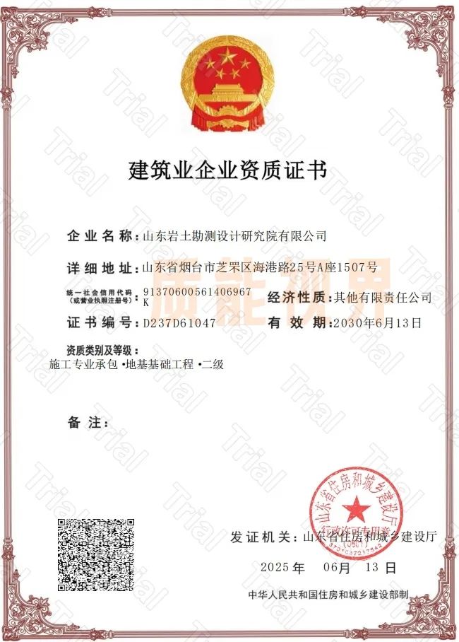 frc 81492dbdecbd1e38a54a7276dd3b56f3