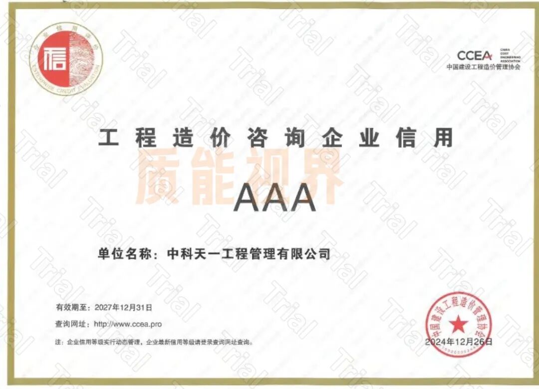 frc 8176181c013d375196421512e11af7e0