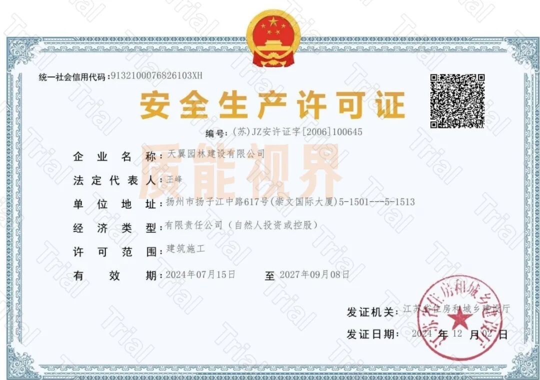 frc 818f31f2ce2d2dfb339d567c512603f1