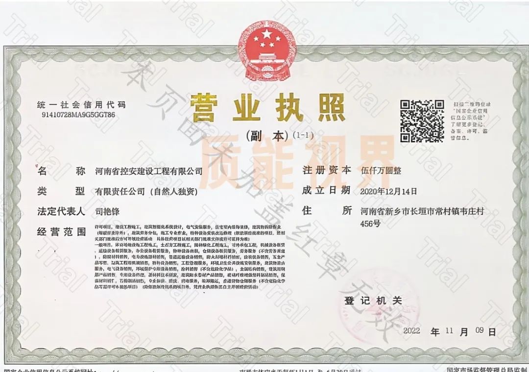 frc 81dcd0683af0b443c75b2b0087494e96