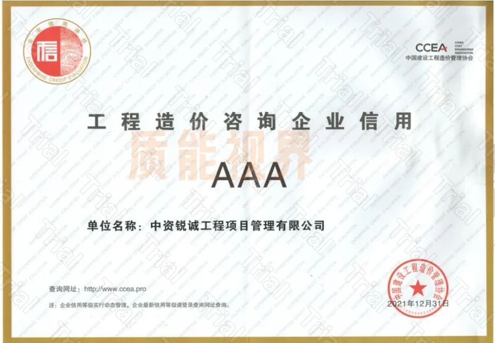 frc 8217631dd937578394a2f7debc602a73