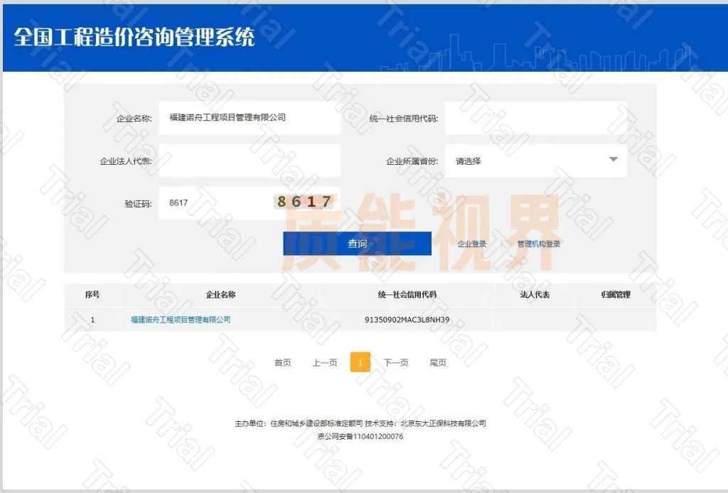 福建工程资质加盟优选,福建双资质工程咨询公司加盟,工程造价咨询企业加盟哪家靠谱 福建工程资质加盟优选,福建双资质工程咨询公司加盟,工程造价咨询企业加盟哪家靠谱