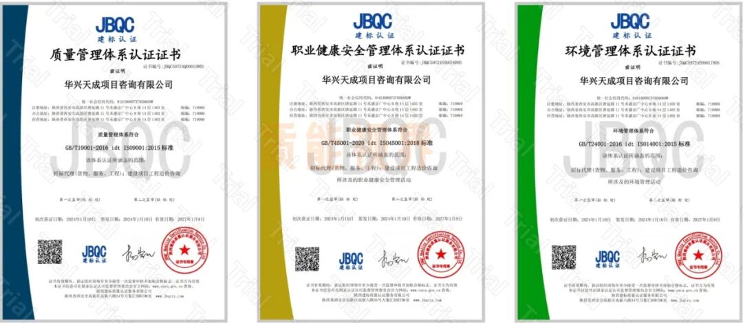 frc 826113c9dd19437121b0a31edbd06f3e