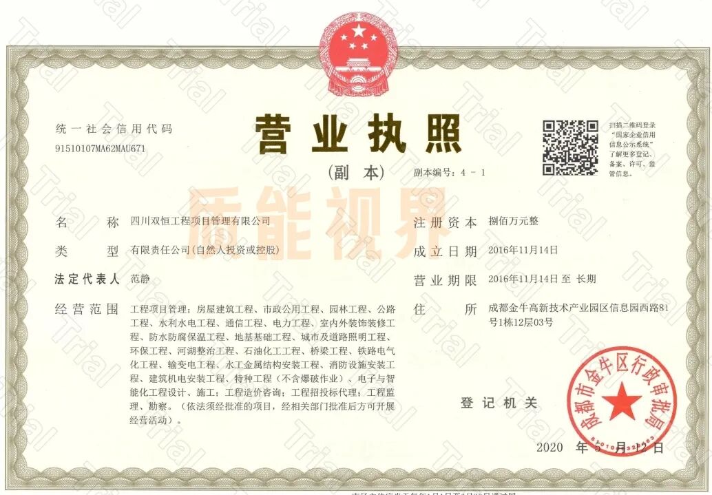 frc 83839d364ae0e67843a87158d0152589