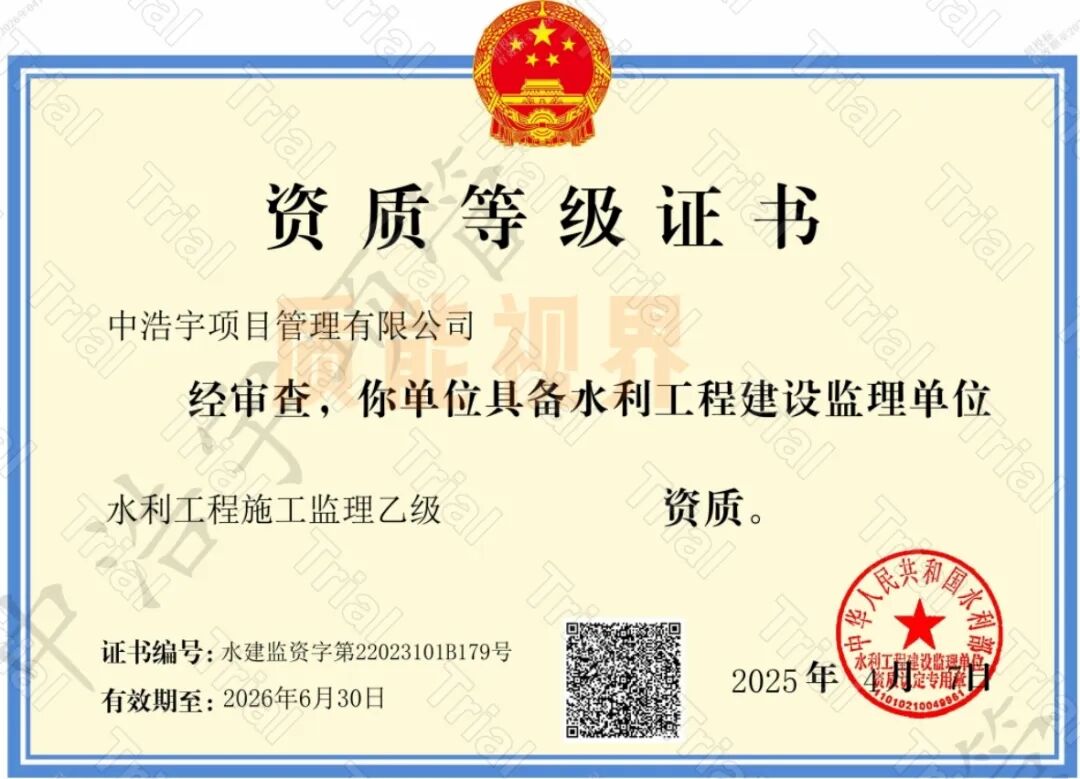 frc 83d6ed214563267638181bf983ff180c