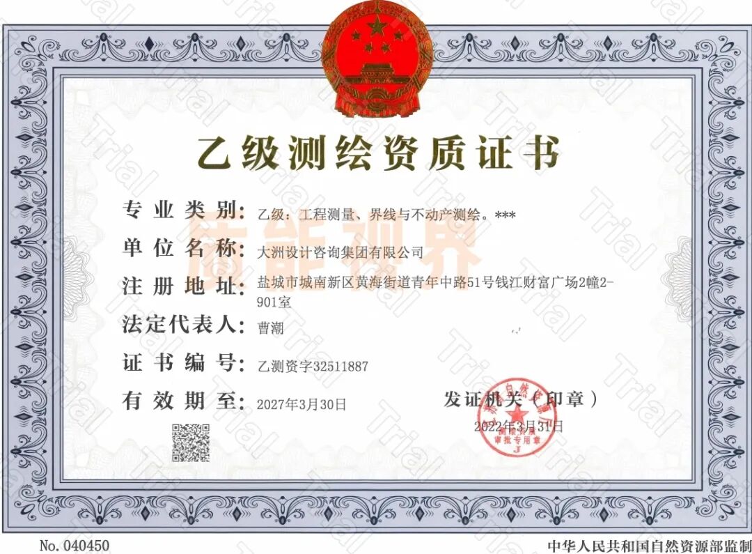 frc 84b36f4f8cc850cdc071f881068be1a6