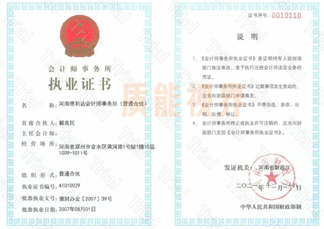 frc 8580d1e364d82e969cea4cf6b12df7c3