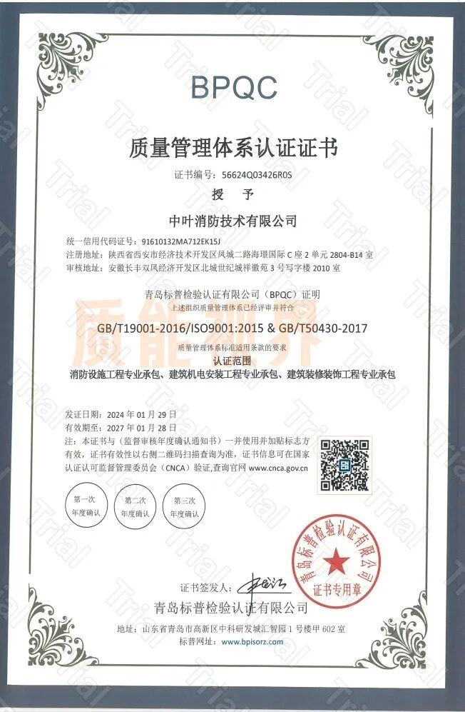 frc 85ca057bd304607af362c790a31caaa6