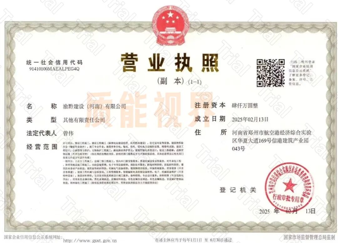 frc 8637fbe380a3633bff58a93ecaba761c